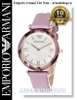 dong-ho-nu-emporio-armani-mat-xa-cu-day-da-hong-tim-ar11003-chinh-hang-armanishop-vn