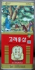 hồng-sâm-củ-khô-xách-tay-hàn-quốc