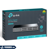 TP-Link TL-SG1024DE | Switch Chia Tín Hiệu Mạng 24 Cổng Gigabit Công Suất Cao Hỗ Trợ Giám Sát Mạng
