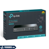 TP-Link TL-SG1016DE | Switch Chia Tín Hiệu Mạng 16 Cổng Gigabit Công Suất Cao Hỗ Trợ Giám Sát Mạng