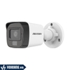 HIKVISION DS-2CE16D0T-LFS | Camera HDTVI 2.0MP-Tích Hợp Đèn Trợ Sáng
