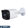 DAHUA DH-HAC-HFW1239TLMP-LED-S2 | Camera Analog 2.0MP Có Đèn LED Full Màu Ban Đêm