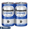 Panasonic R20UT | Pin D ( Size Đại ) Carbon Chất Lượng Giá Rẻ | Phân Phối Chính Hãng