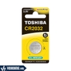 Toshiba CR2032 | Pin 3V Cúc Áo Lithium Chất Lượng Cao - Chính Hãng