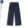 M.Jean - Quần Jean Dáng Baggy Fit - 2024QB14