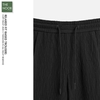 Z.R - Quần Hoa Văn Nổi Dáng Relaxed Fit - 2025QD20