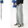 M.Jean - Quần Jean Dáng Rộng Wide Leg - 2024QB19