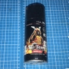 son-chiu-nhiet-samurai-300ml