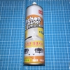 binh-xit-bot-tuyet-tay-rua-sieu-sach-nha-bep-500ml