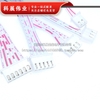 cap-dau-cuoi-day-phang-mau-do-xh2-54mm