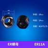 bo-dau-collet-chuck-c16-er11-35l-truc-6-35mm