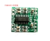 mach-khuech-dai-2x3w-3v-pam8403