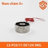 nam-cham-dien-12v-24v-nhieu-kich-thuoc-luc-hut-khoe