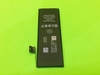 pin-dien-thoai-iphone-5s-hang-xuat-eu