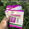 sieu-kich-re-noi-dia-trung-polypeptide-rooting-powde-goi-30gr