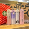 Bình Giữ Nhiệt Starbucks X Thermos B397