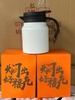 Sỉ In Logo Khắc Tên Bình Giữ Nhiệt Pha Trà 1000ML BGN44