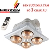 Đèn sưởi nhà tắm 4 bóng vàng Heizen HE-4BR