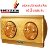 Đèn sưởi Heizen HE 2B