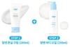 BỘ CHĂM SÓC MẸ VÀ BÉ - ATOMY MON & BABY (BỘ 2 SP)