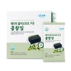 RONG BIỂN - ATOMY OLIVE OIL GRILLED LAVER (HỘP 5 GÓI X 5G)