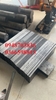 Inox 440C | inox SUS440C | inox 9Cr18Mo