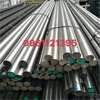 Thép không gỉ song công CD4MCu