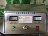 Máy dán màng seal tự động LX 6000A