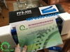 Máy hàn miệng túi PFS-400(Vỏ nhựa)