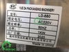 Máy hút chân không chè LD 680