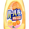 Hàng Nhật - Nước rửa chén diệt khuẩn tinh chất cam mitsuei