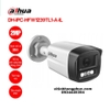 Camera IP Dahua DH-IPC-HFW1239TL1-A-IL