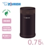 Hộp đựng thức ăn giữ nhiệt Zojirushi SW-FCE75-TD 0,75L