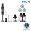 Máy xay sinh tố cầm tay Philips HR2685/00 1200W