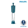Bàn là, bàn ủi hơi nước đứng Philips STE1040/20 1800W