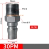 Đầu nối nhanh 20PM 30PM  40PM  - Quick coupling SABO