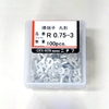 Đầu cốt tròn/ đầu cos tròn NICHIFU dòng R0.75-3/3.5