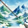 Vợt Victor Thruster K Onigiri Pro