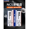 Quả Cầu Victor NCS