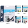 Dây Gosen Ryzonic 65