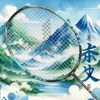 Vợt Victor Thruster K Onigiri Pro