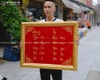 Tranh Chữ Bằng Đồng Thiết Kế Theo Yêu Cầu Dát Vàng 24K Khổ 88cm x  69cm