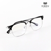 Gọng Kính Hibou CH001