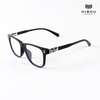 Gọng Kính Hibou GD2453