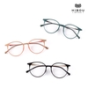 Gọng Kính Hibou H0151