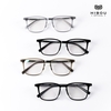 Gọng Kính Hibou HC8071