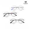 Gọng Kính Hibou Optical T7724