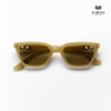 Gọng Kính Thời Trang Hibou XOXO
