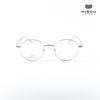 Gọng Kính Cận Hibou H70533