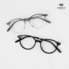 Gọng Kính Cận Hibou HB809